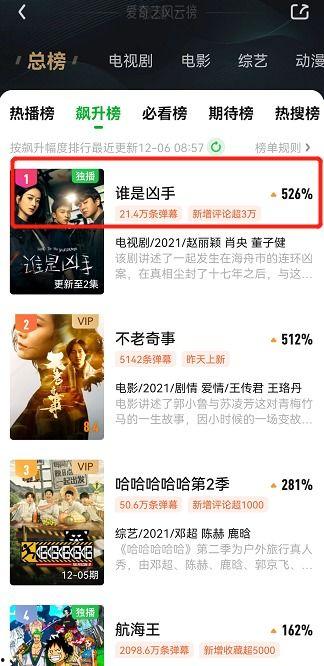 国产对白在线正在播放,精彩剧情引人入胜